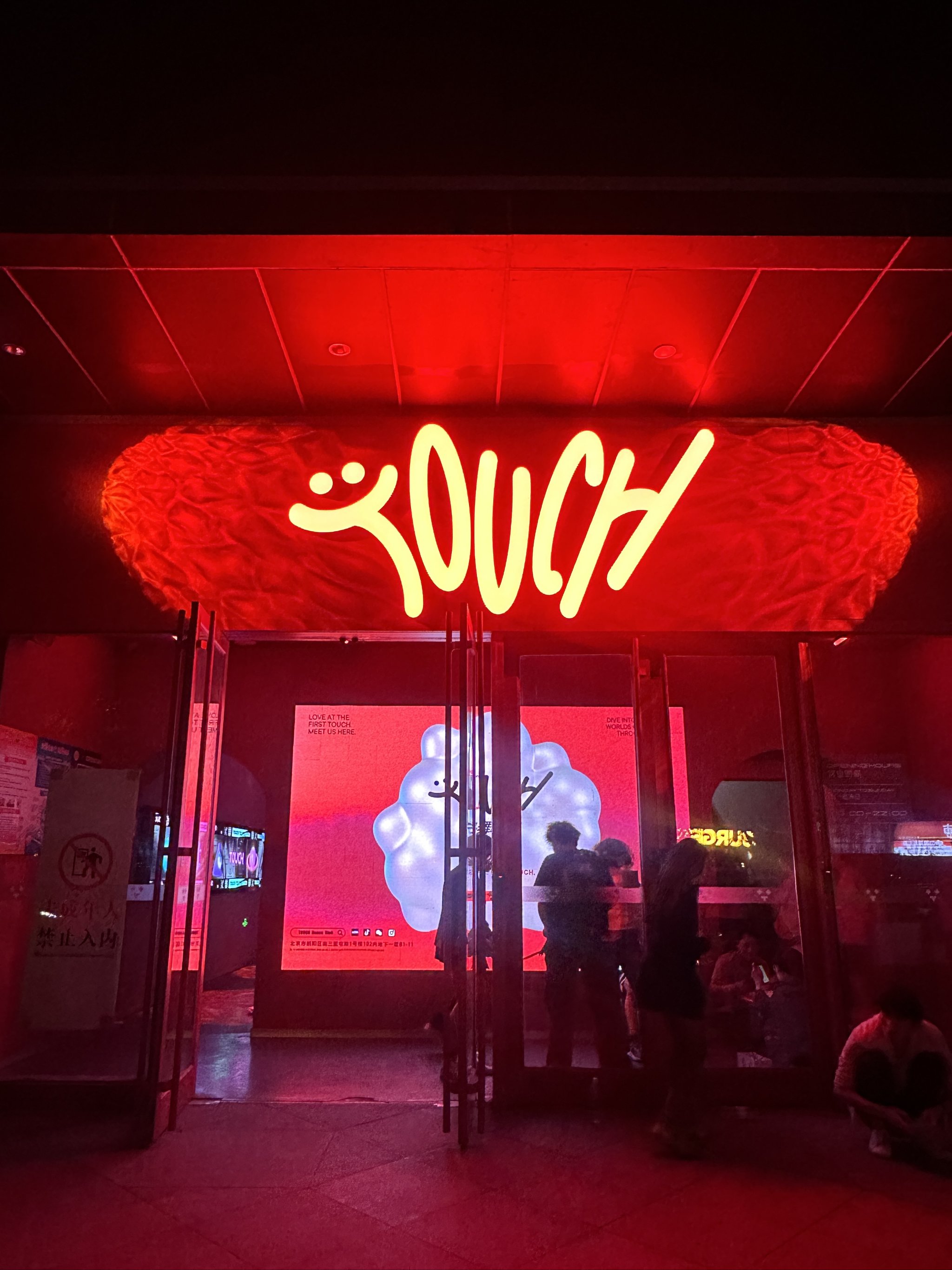 临汾商务ktv专业商务ktv预订服务-隰县ktv预定